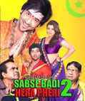 Sabse Badi Hera Pheri 2 Full Movie